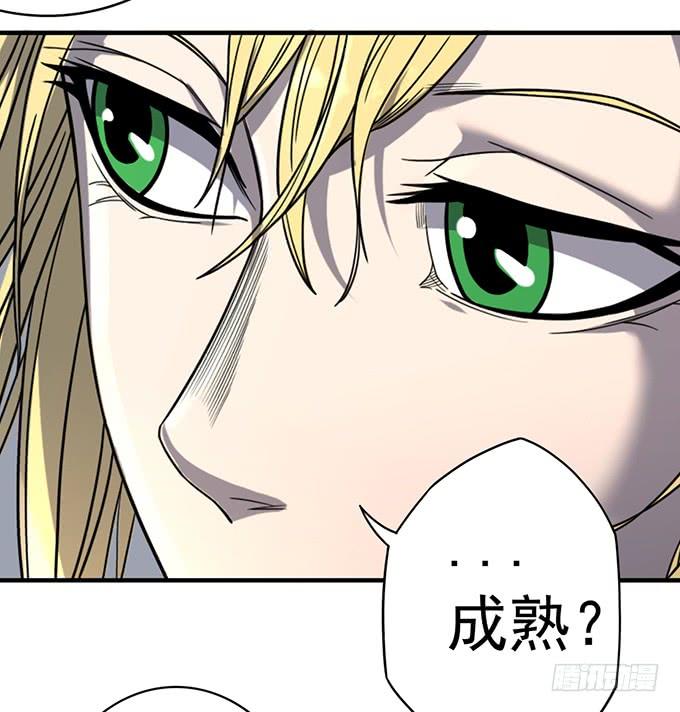 杀意决堤（1）-第79话