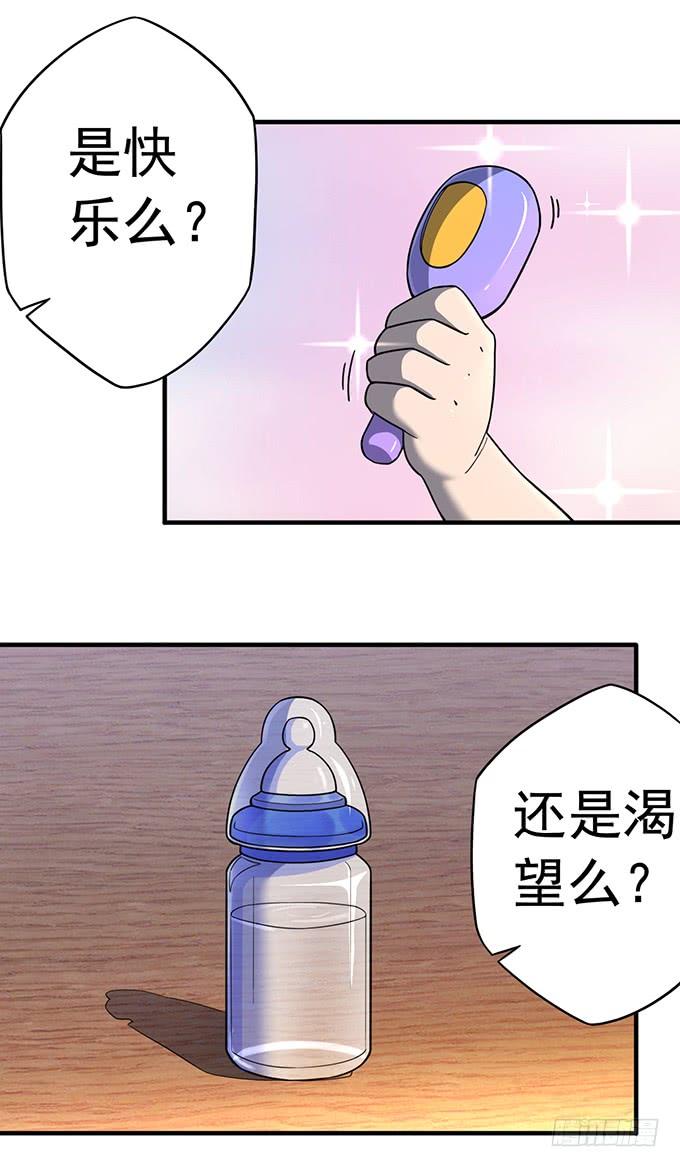 杀意决堤（1）-第79话