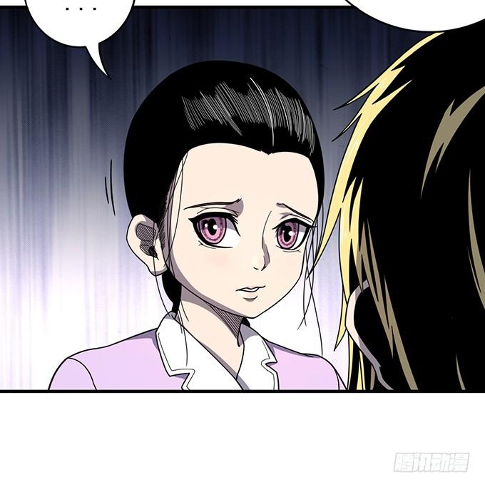杀意决堤（1）-第79话