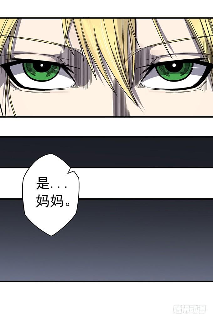 杀意决堤（1）-第79话