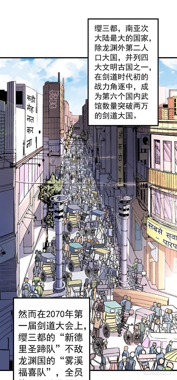 杀意决堤（1）-第79话
