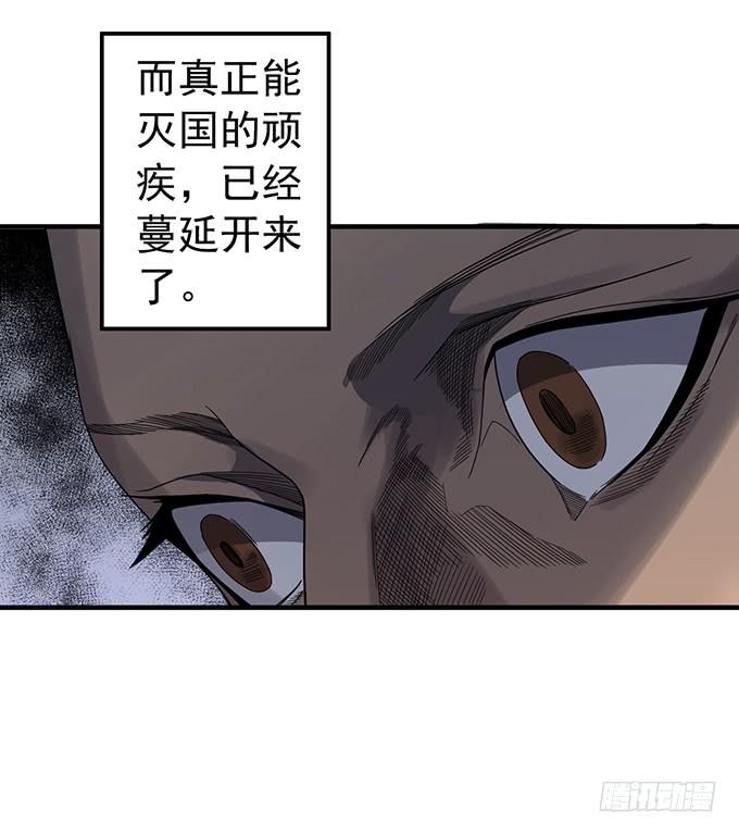 杀意决堤（1）-第79话