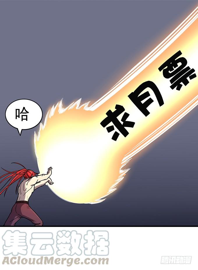 杀意决堤（1）-第79话