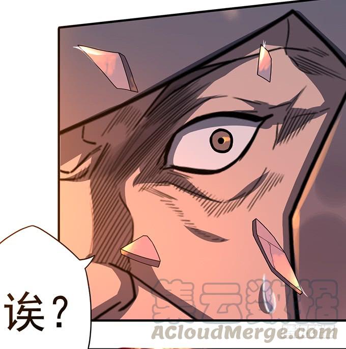 32 痛楚（1）-第87话