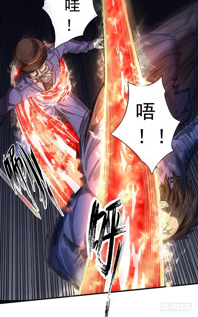 32 痛楚（1）-第87话