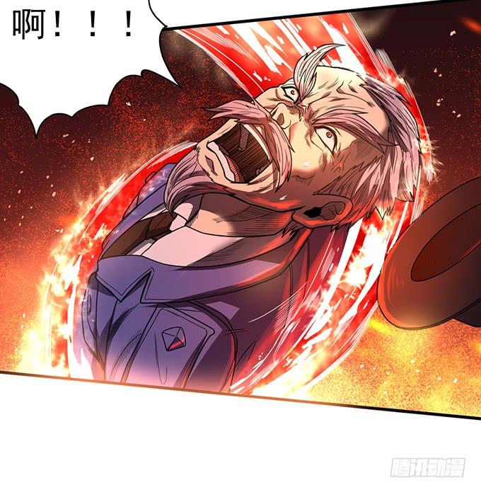 32 痛楚（1）-第87话