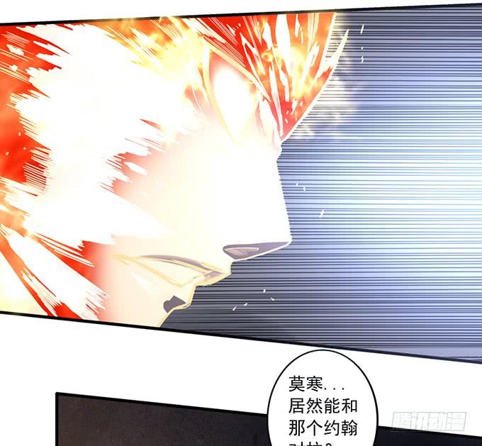 痛楚（2）(1/2)-第93话