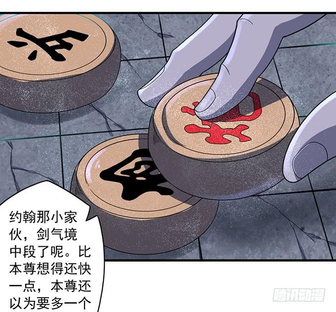 痛楚（2）(1/2)-第93话