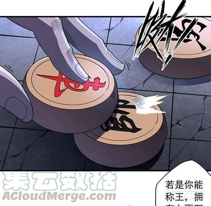 痛楚（2）(1/2)-第93话