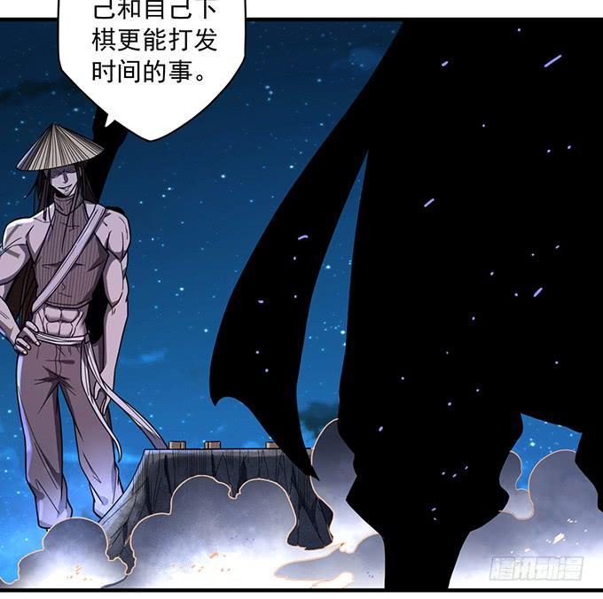 痛楚（2）(1/2)-第93话
