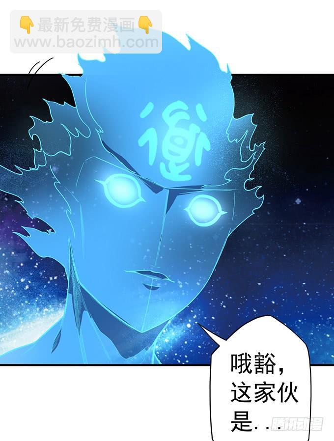 痛楚（2）(1/2)-第93话