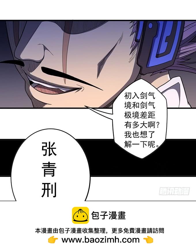痛楚（2）(1/2)-第93话