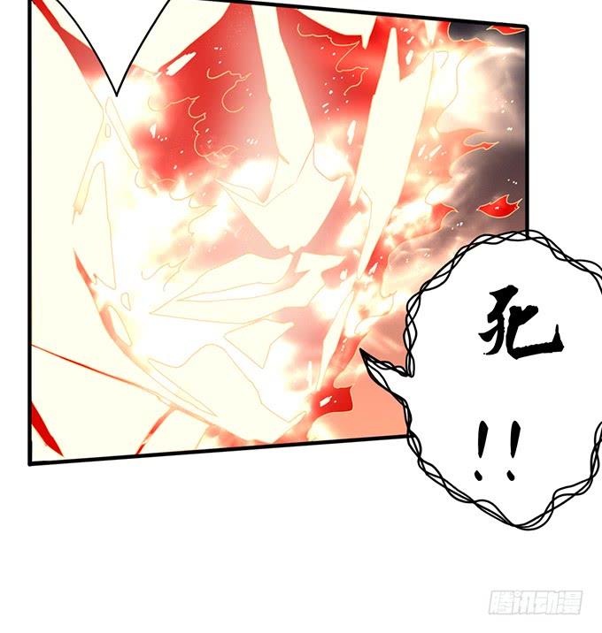 痛楚（2）(1/2)-第93话