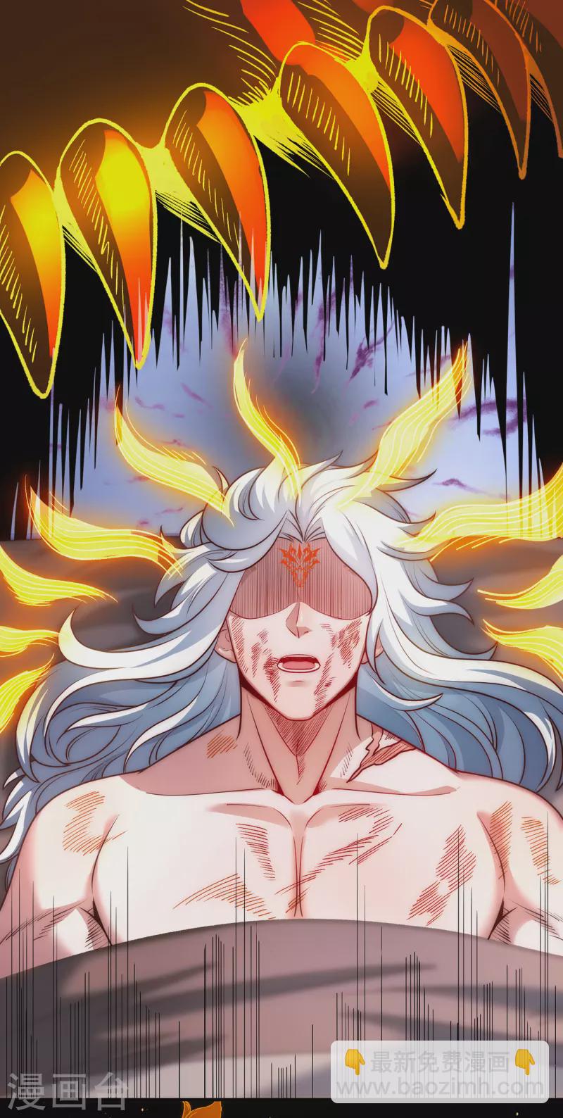 🍚玄天至尊 第1话 重生归来，血债血偿 第22页