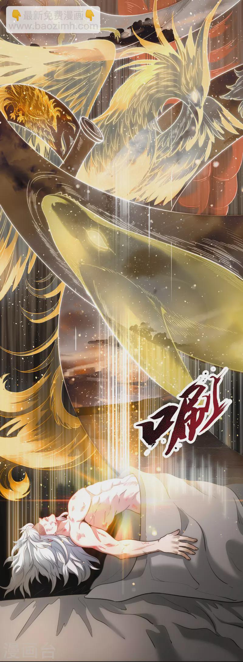 🍚玄天至尊 第1话 重生归来，血债血偿 第24页
