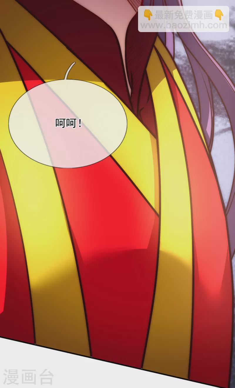 🍚玄天至尊 第1话 重生归来，血债血偿 第35页