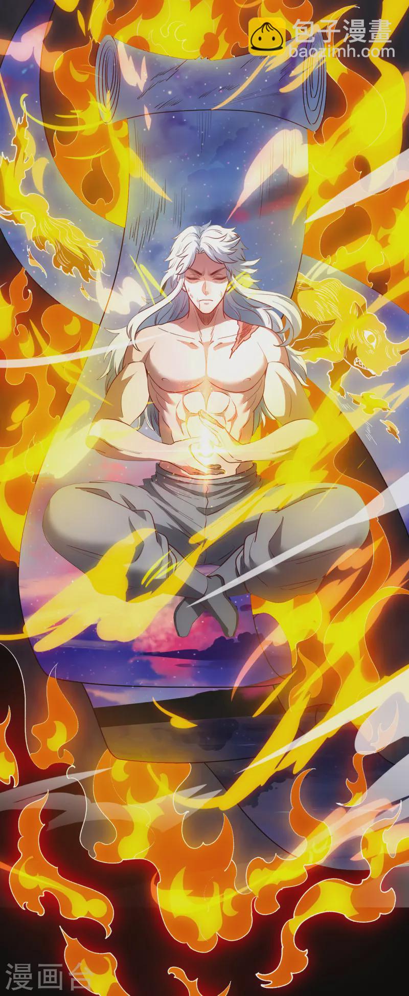 🍚玄天至尊 第1话 重生归来，血债血偿 第42页