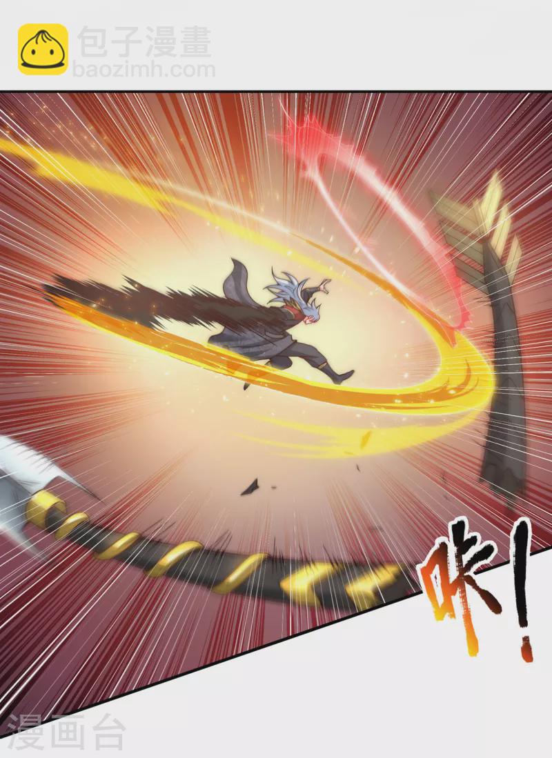 🍚玄天至尊 第11话 武家姐妹，威名赫赫 第9页