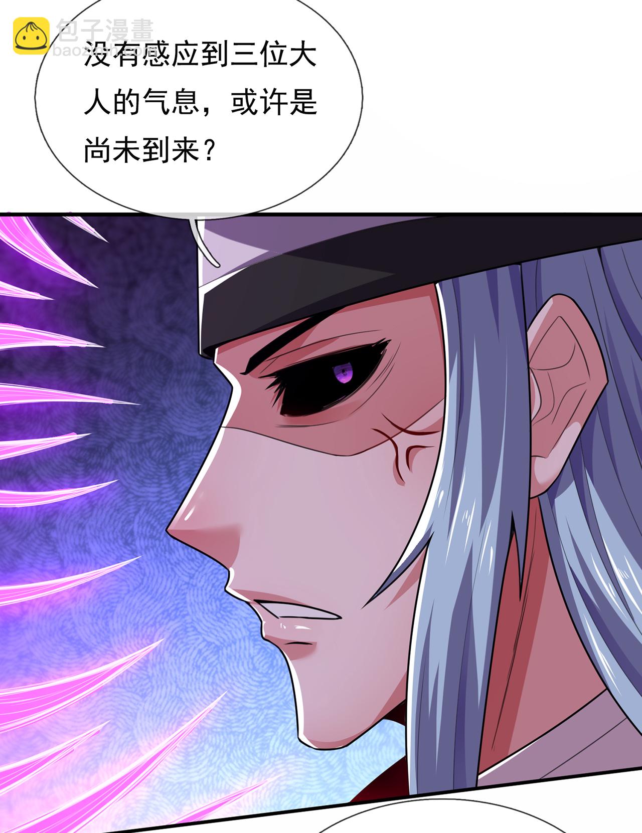 🍚玄天至尊 第101话 双方对峙，一触即发 第28页