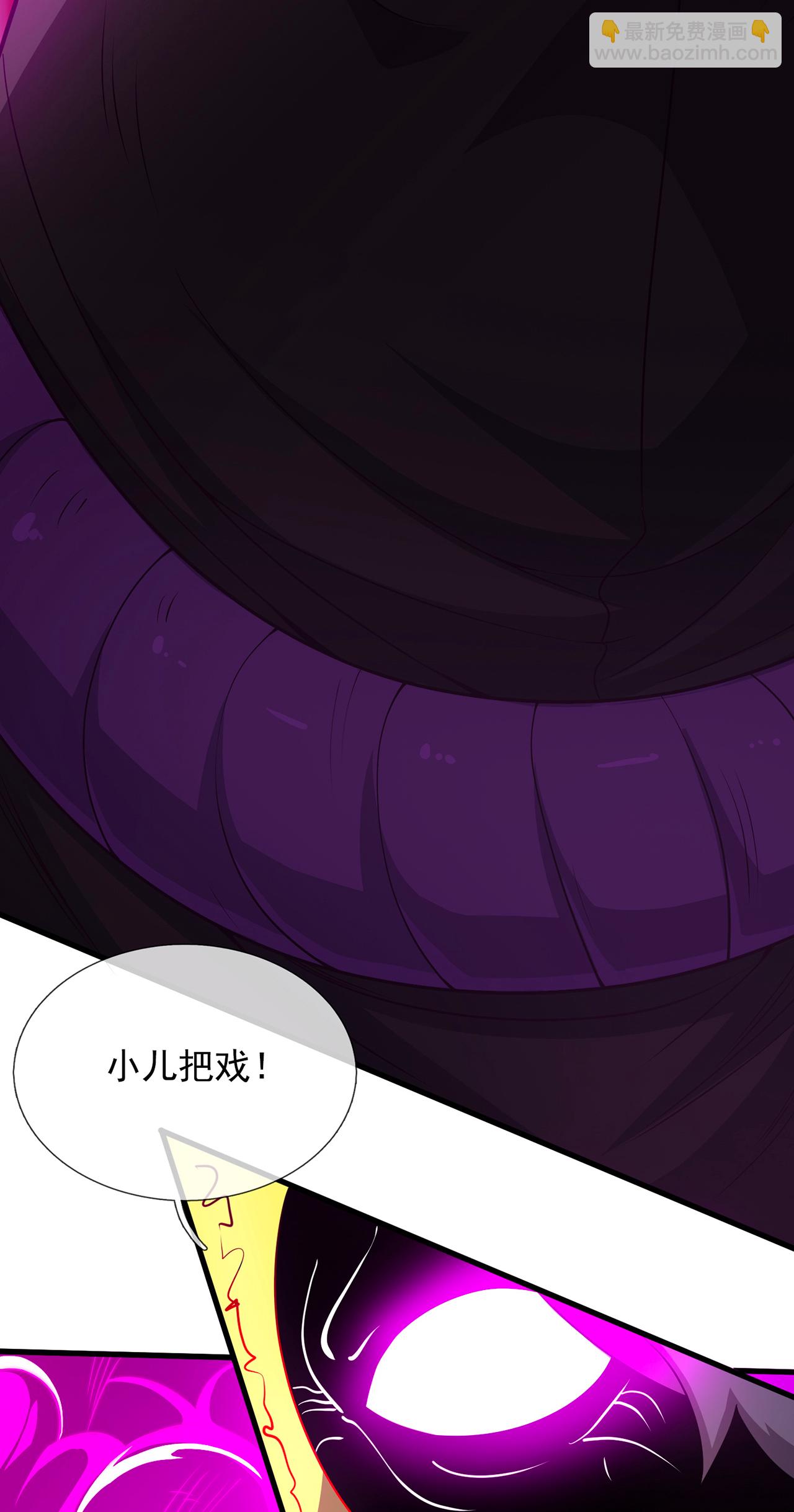 🍚玄天至尊 第103话 辱我父辈，必诛之！ 第19页