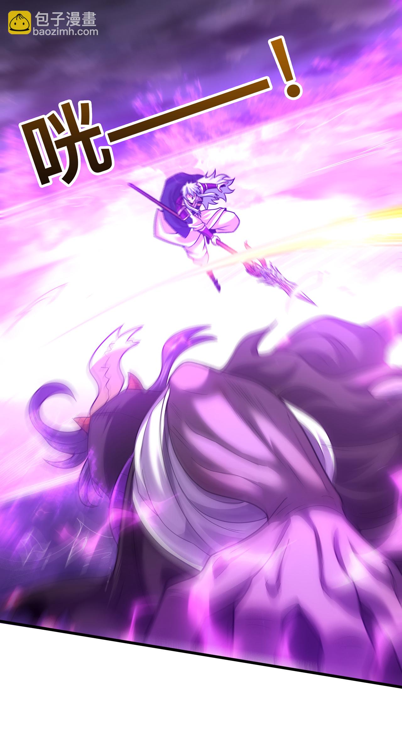 🍚玄天至尊 第103话 辱我父辈，必诛之！ 第26页