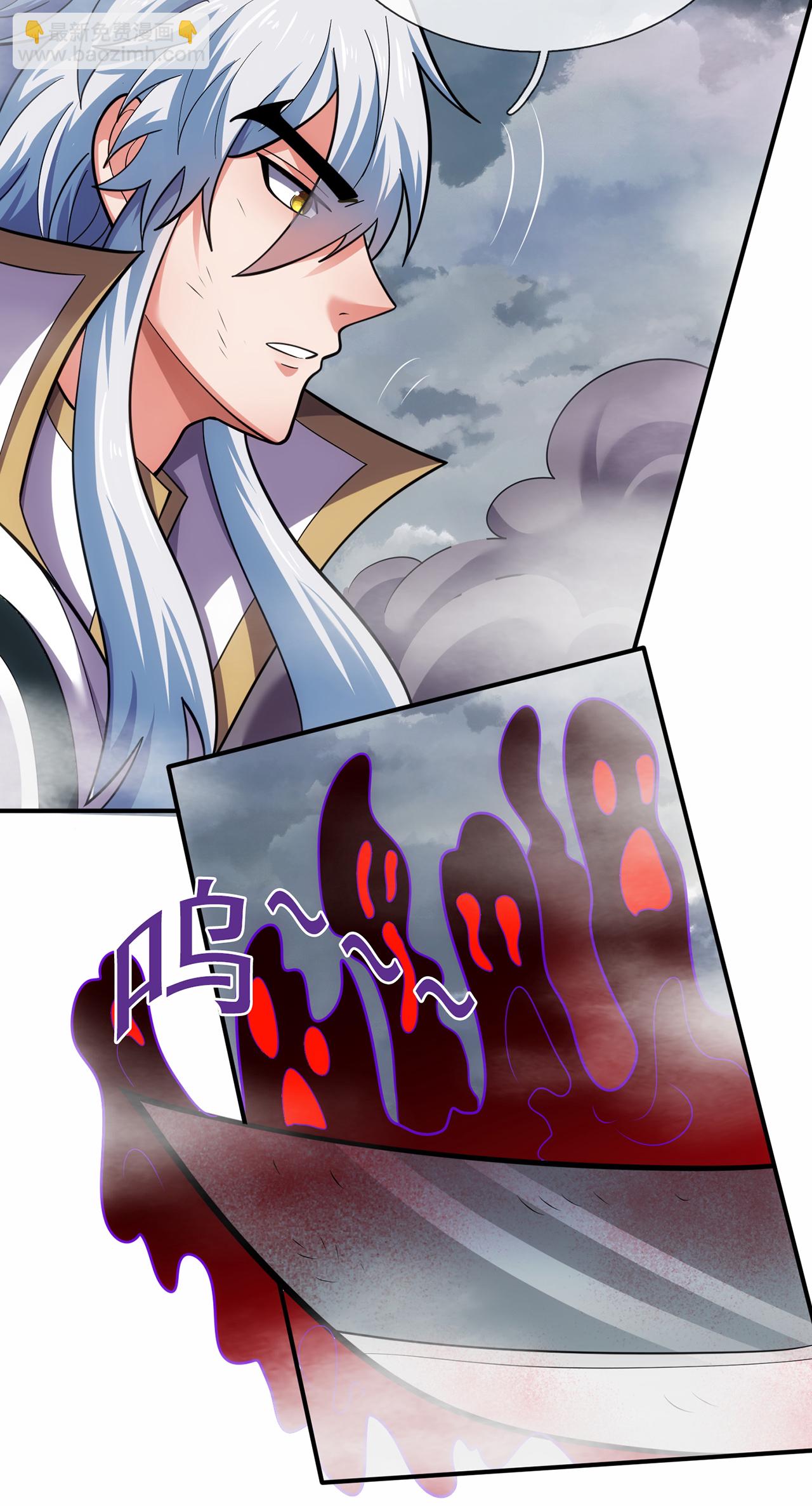 🍚玄天至尊 第103话 辱我父辈，必诛之！ 第32页