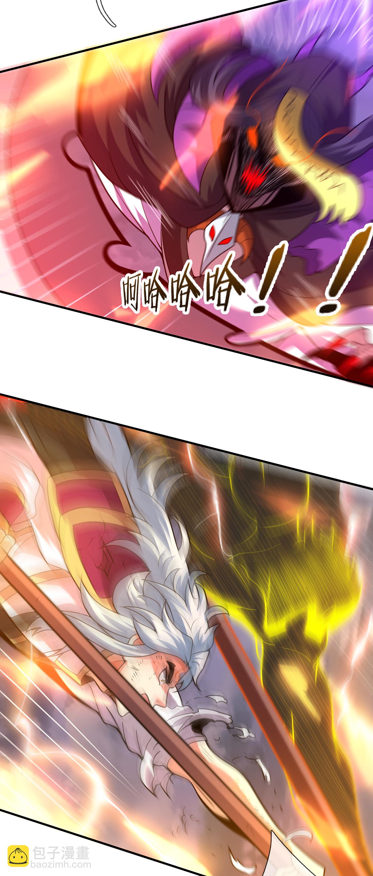 🍚玄天至尊 第103话 辱我父辈，必诛之！ 第42页