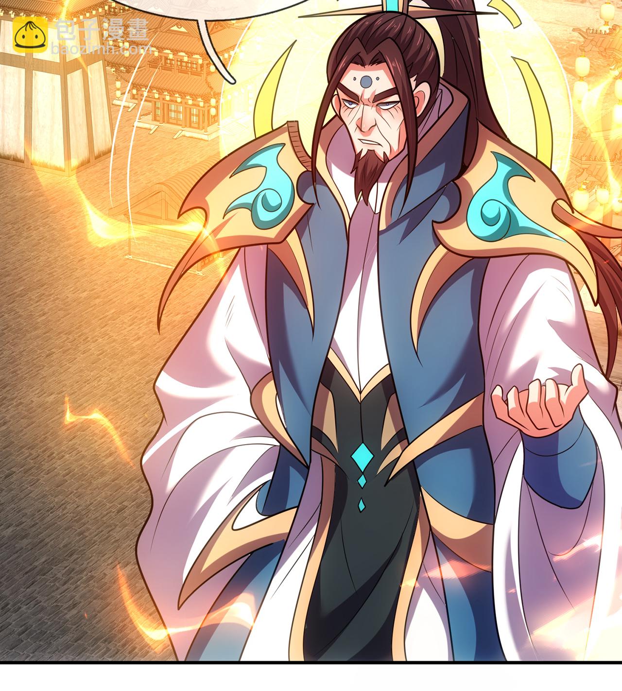 🍚玄天至尊 第105话 打了小的，来了老的 第20页