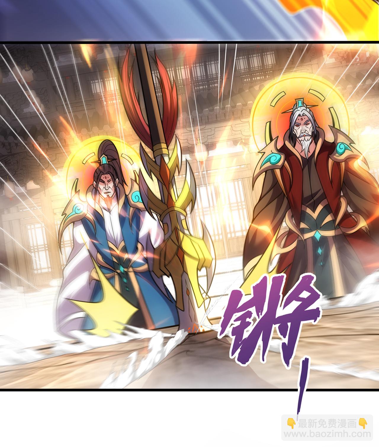 🍚玄天至尊 第105话 打了小的，来了老的 第33页