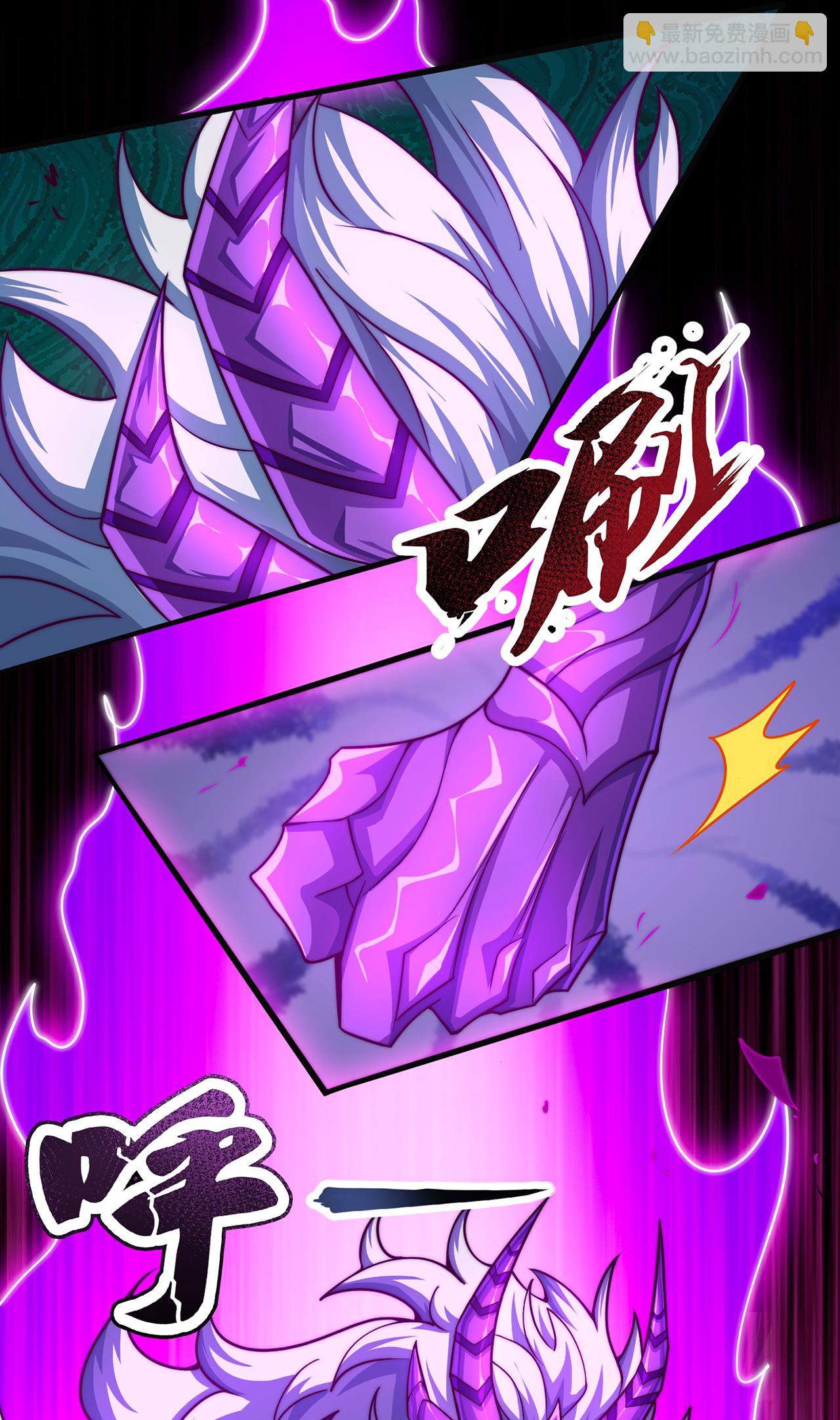 🍚玄天至尊 第107话 荒技饕餮，全新战力 第28页