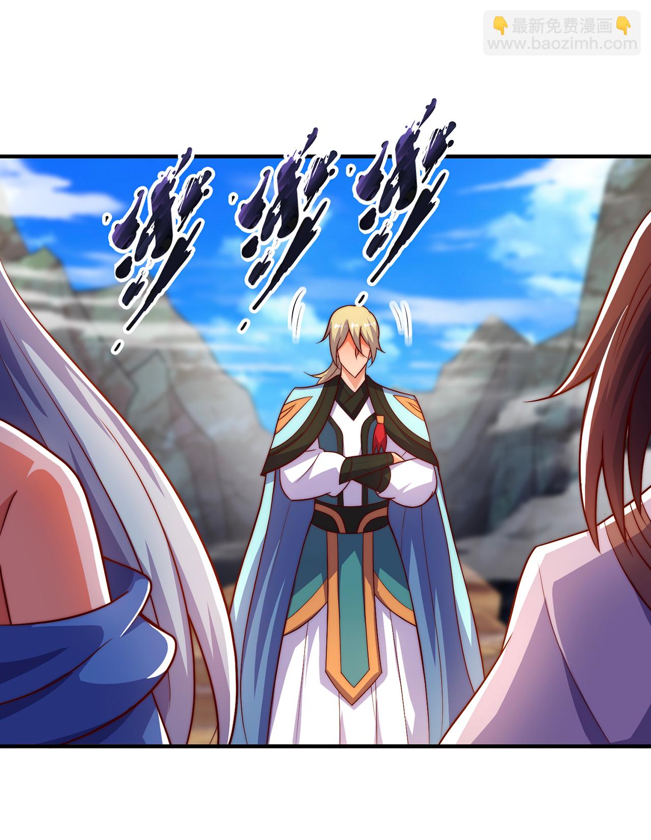 🍚玄天至尊 第109话 万古第一人 第15页