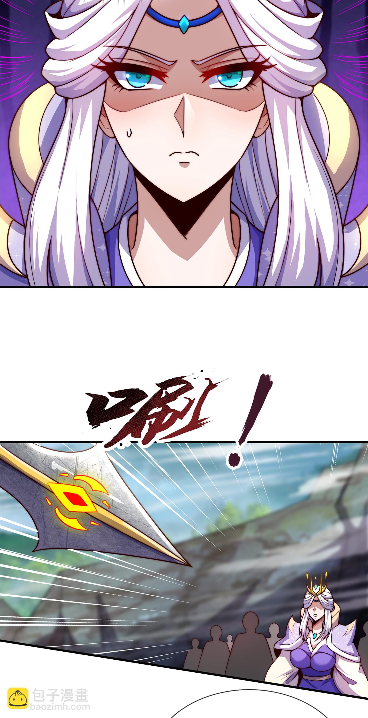 🍚玄天至尊 第109话 万古第一人 第25页