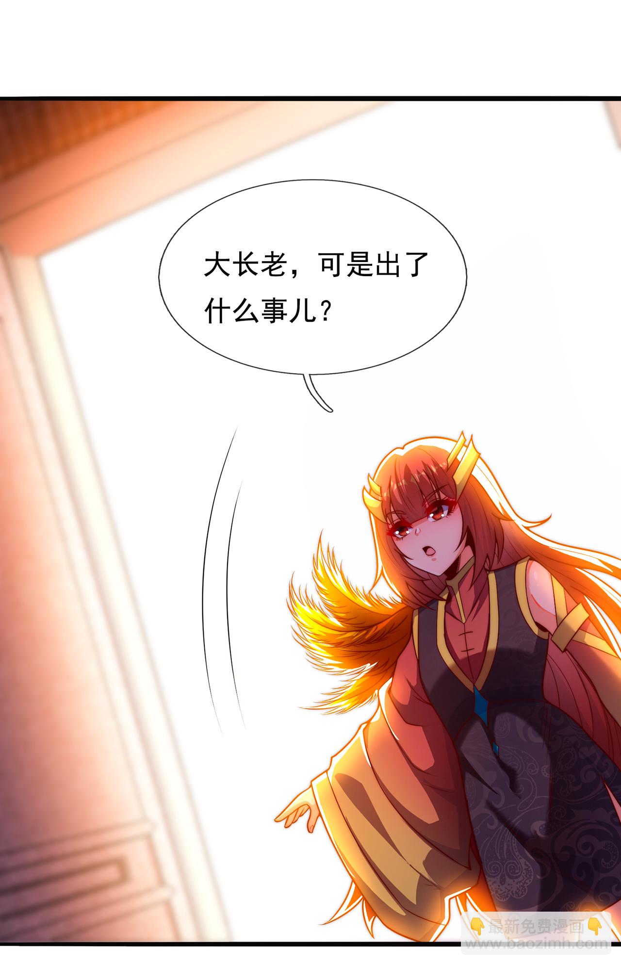 🍚玄天至尊 第111话 深入宗门，别有洞天 第7页