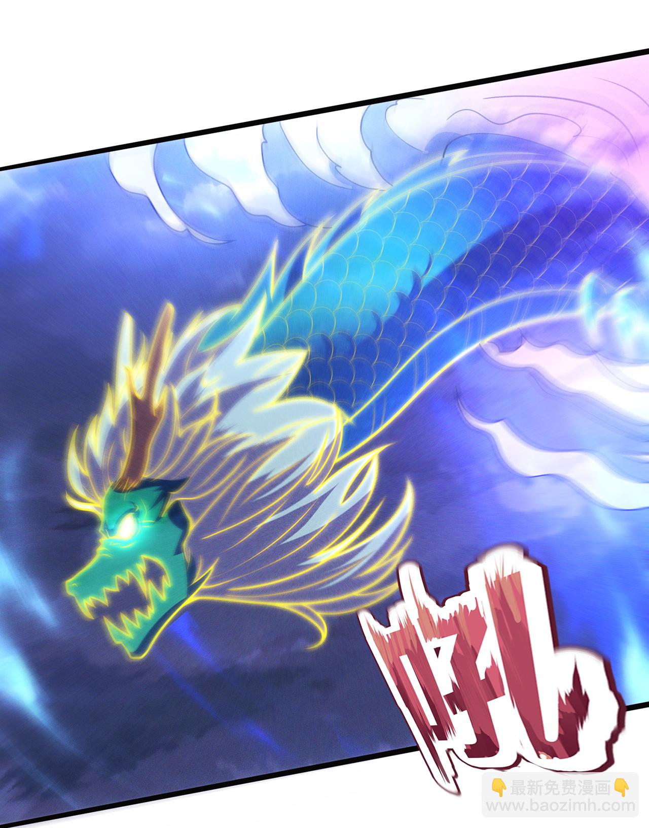 🍚玄天至尊 第113话 帝气相争，胜者为王 第21页