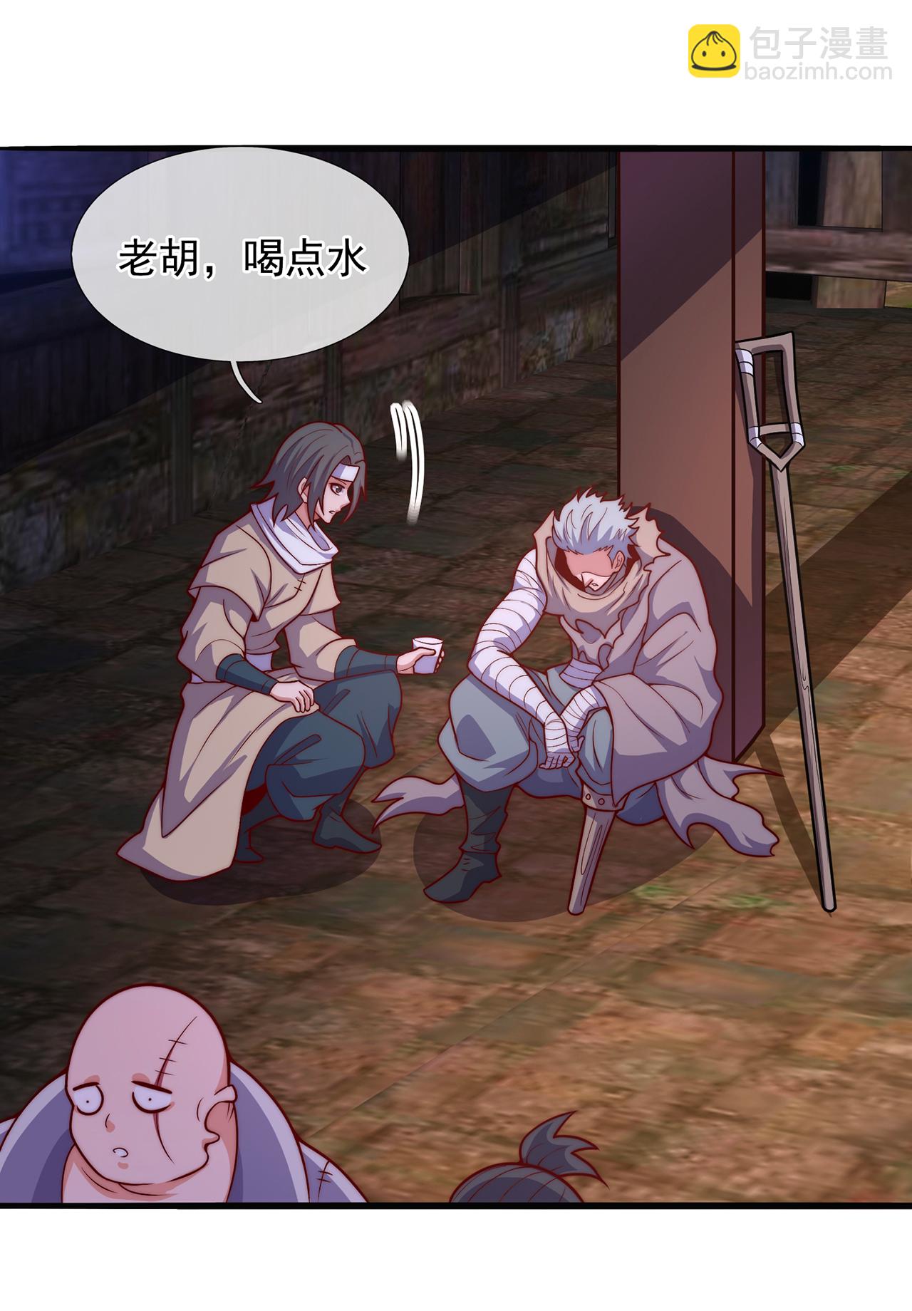 🍚玄天至尊 第117话 秦家近卫，落魄至此 第12页