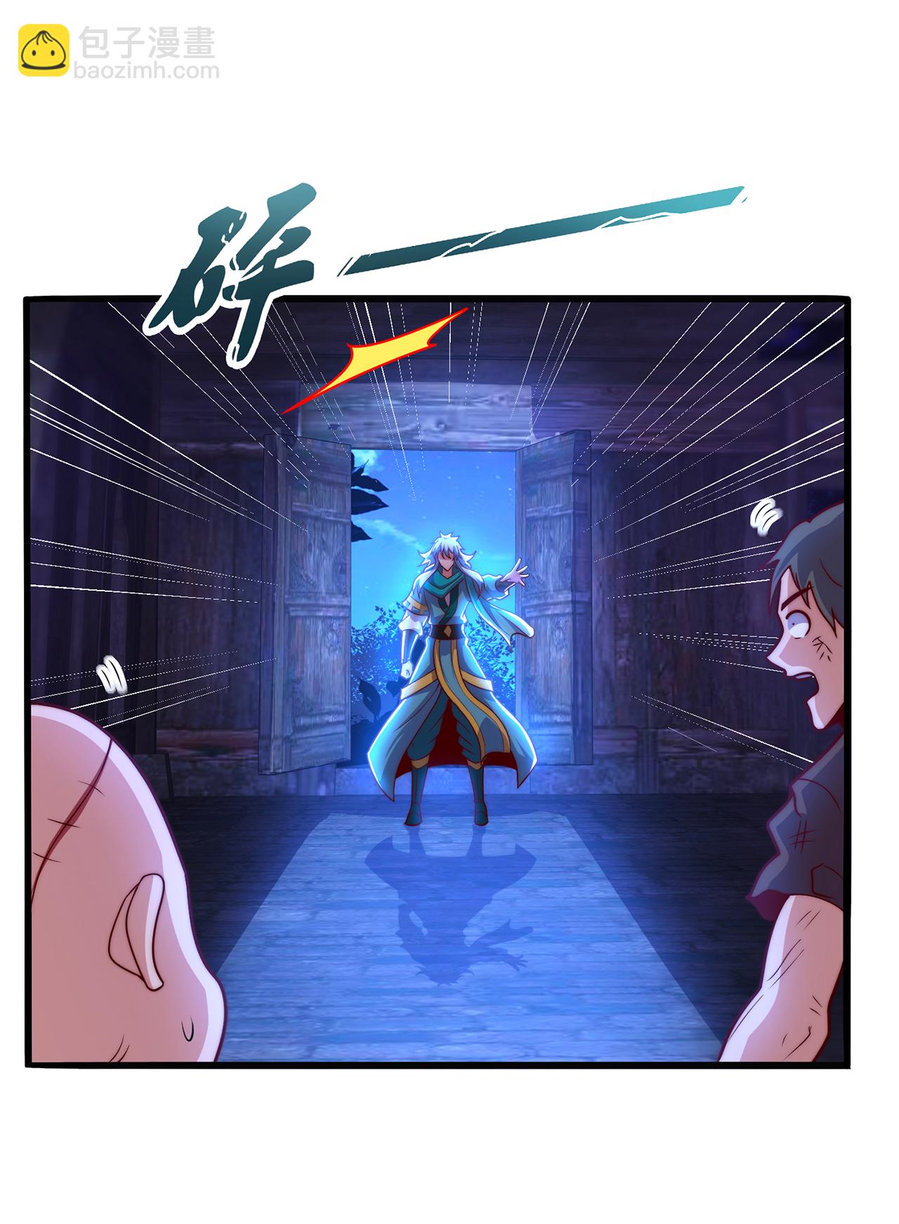 🍚玄天至尊 第117话 秦家近卫，落魄至此 第15页