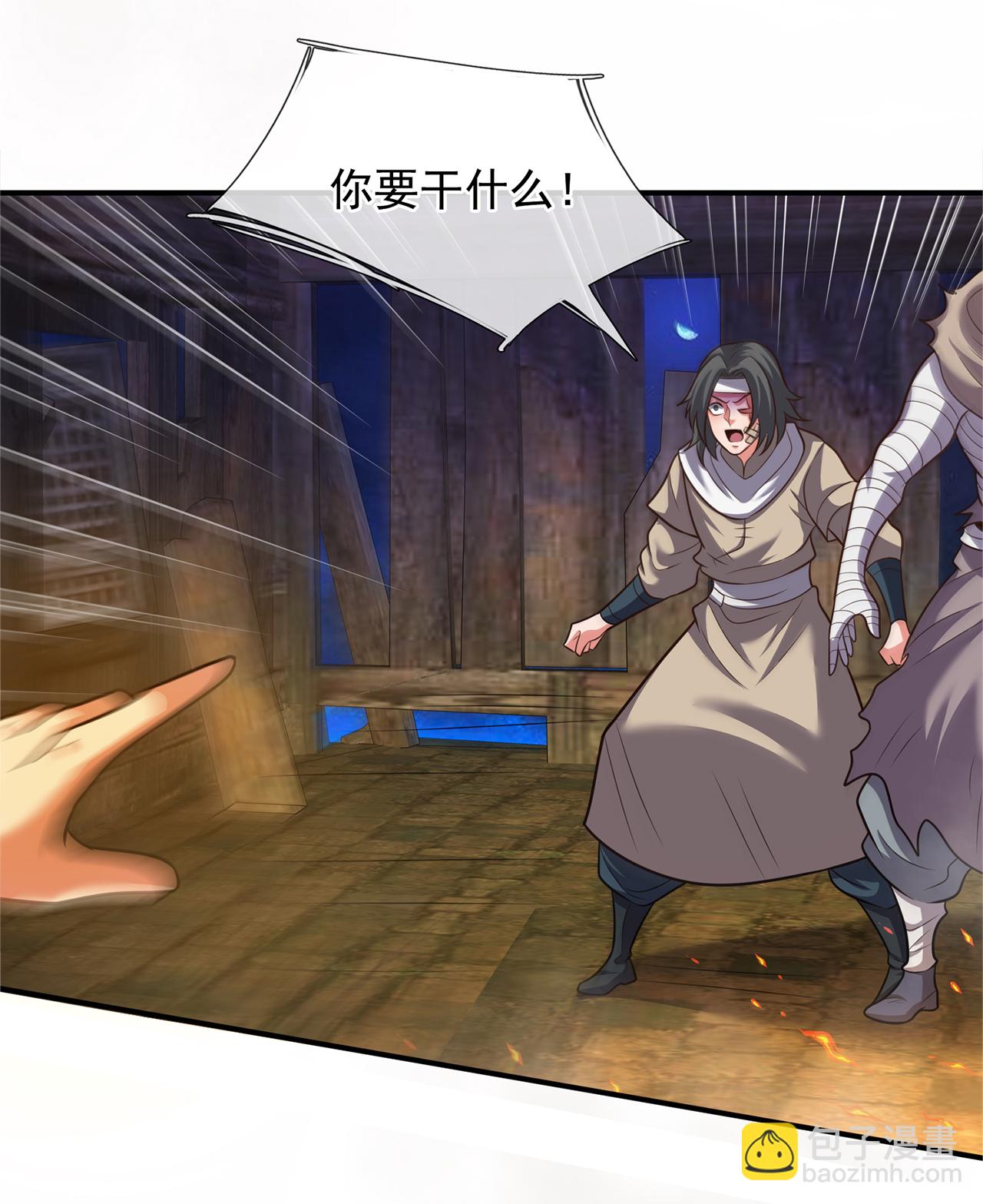 🍚玄天至尊 第117话 秦家近卫，落魄至此 第22页