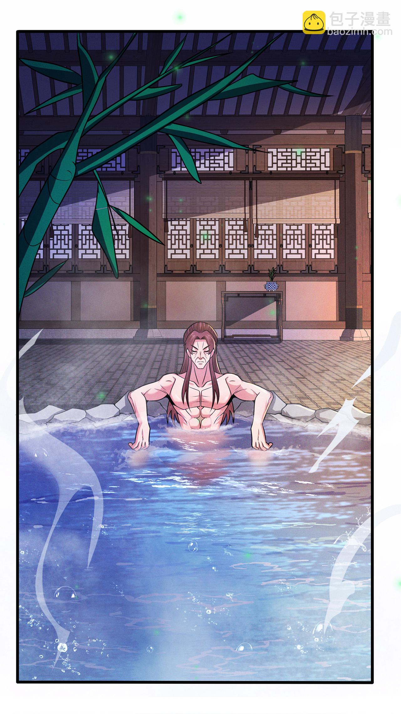🍚玄天至尊 第119话 就凭你也配！ 第29页