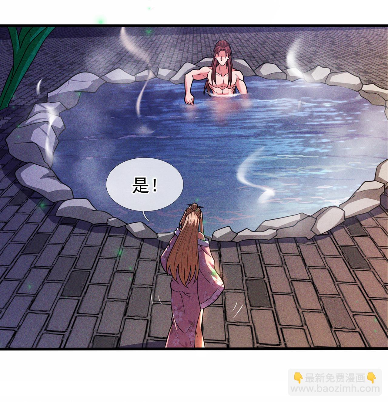 🍚玄天至尊 第119话 就凭你也配！ 第34页