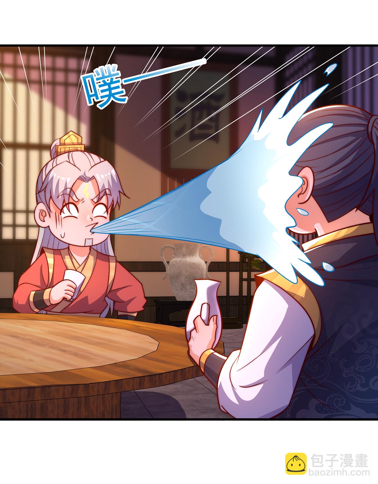 🍚玄天至尊 第123话 野性太强，无人驯服 第20页