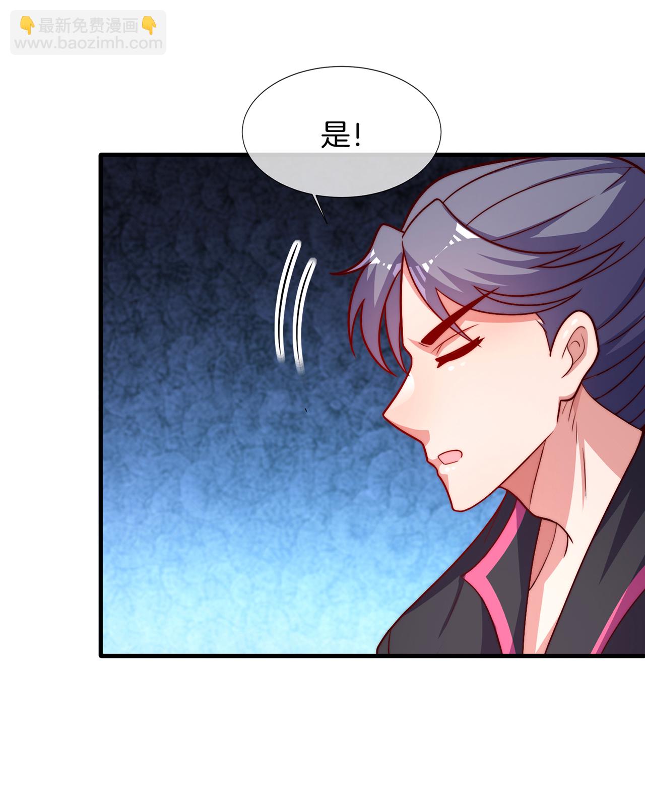 🍚玄天至尊 第123话 野性太强，无人驯服 第39页