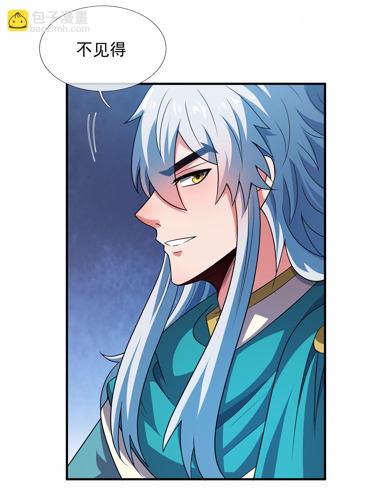 🍚玄天至尊 第125话 打赌谁能降服荒兽 第23页