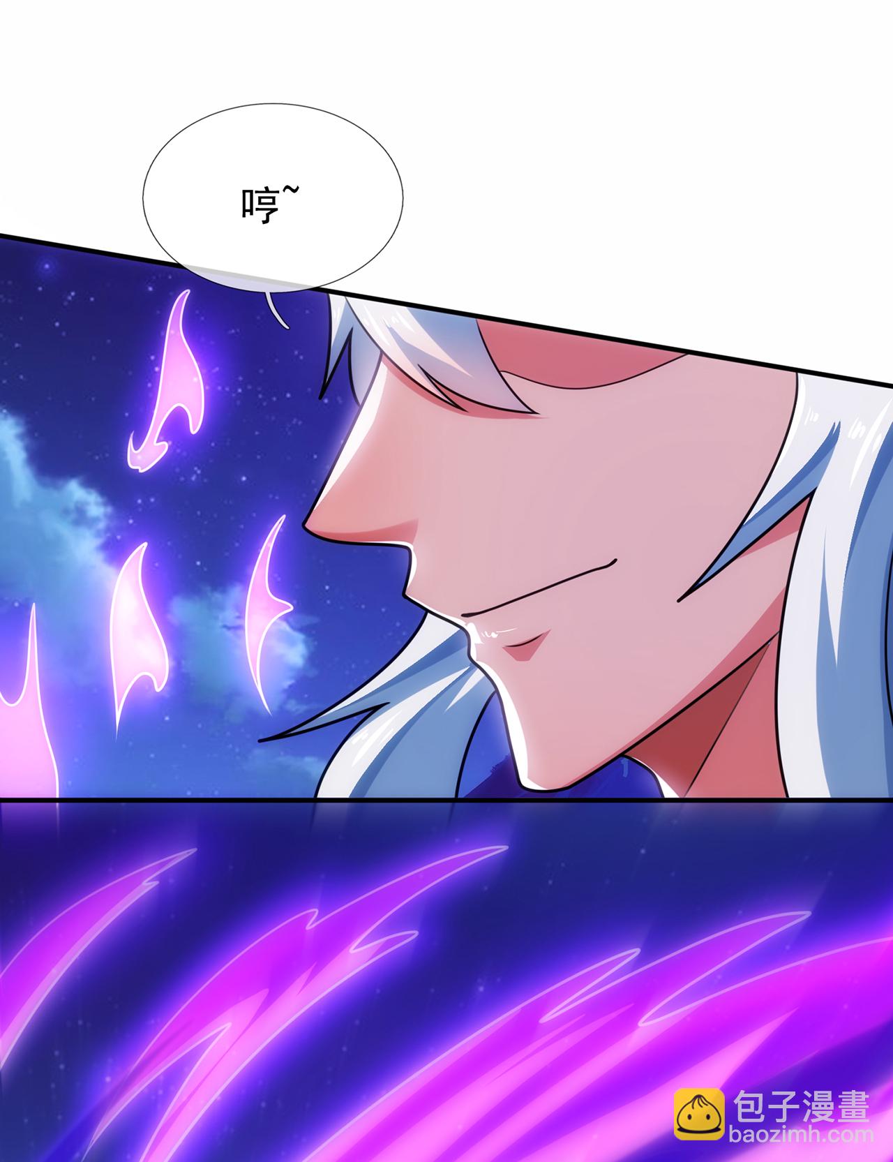 🍚玄天至尊 第125话 打赌谁能降服荒兽 第29页