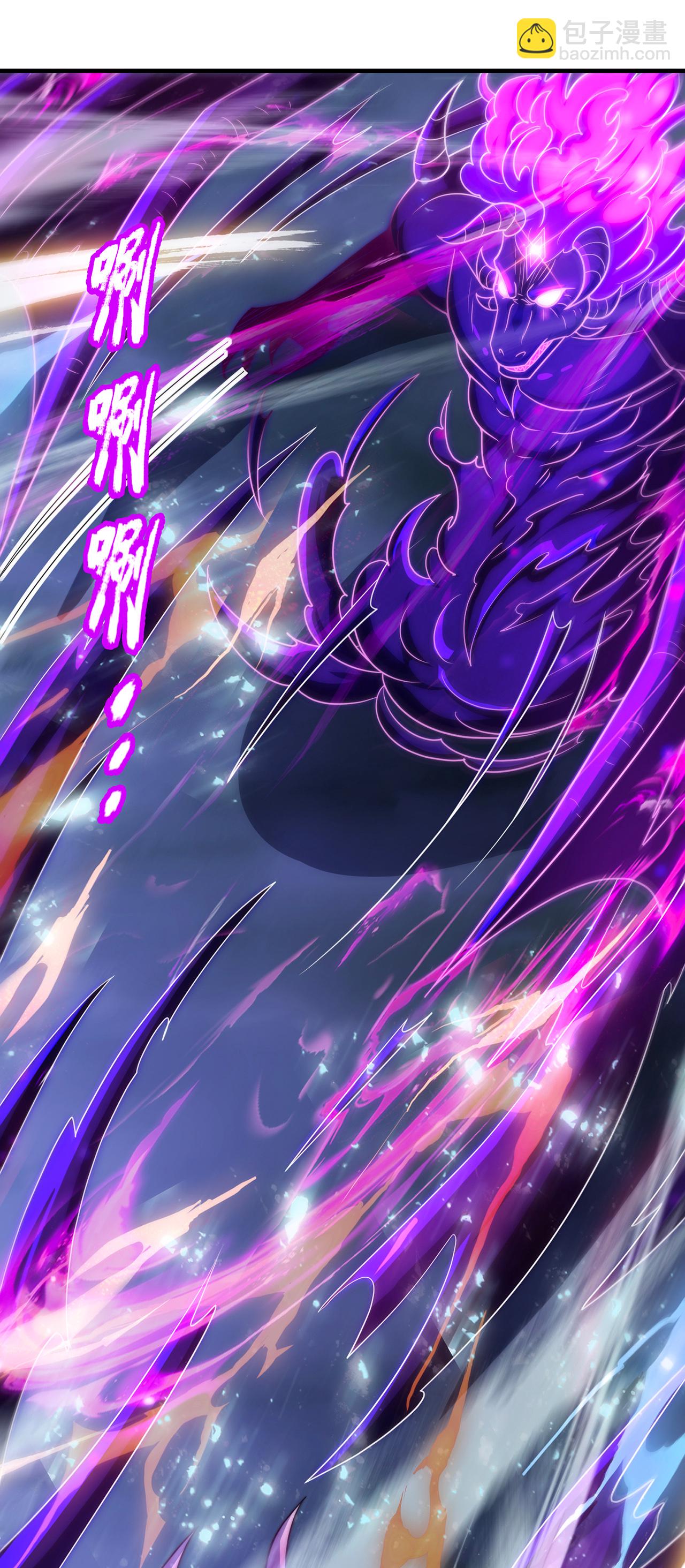 🍚玄天至尊 第125话 打赌谁能降服荒兽 第34页