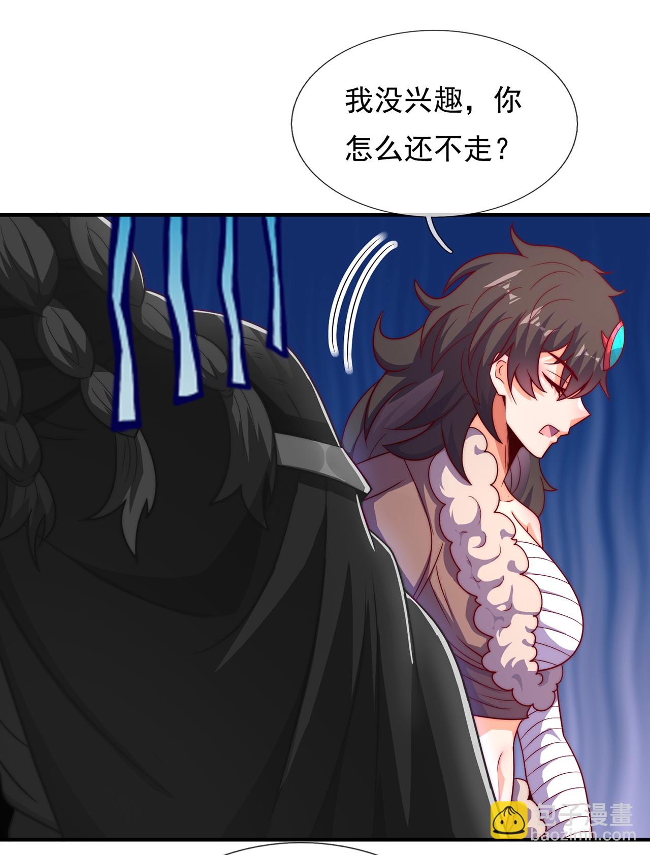 🍚玄天至尊 第127话 不打不相识 第4页
