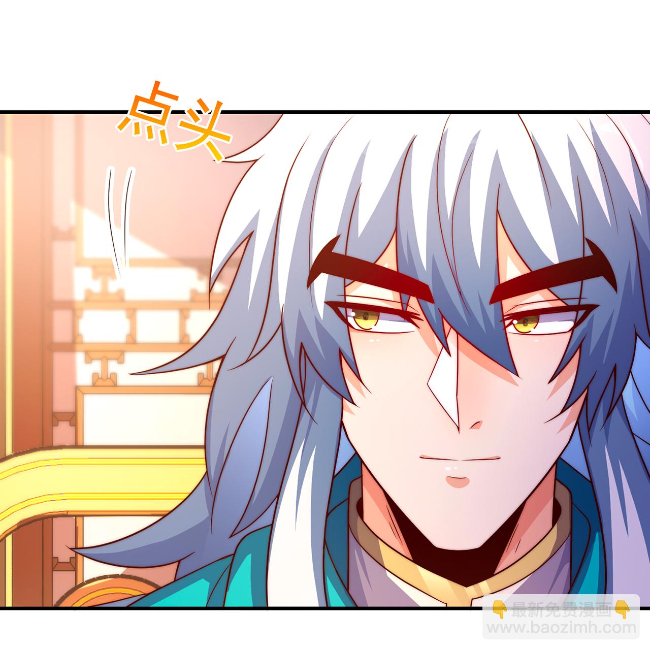 🍚玄天至尊 第129话 上古妖山 第19页