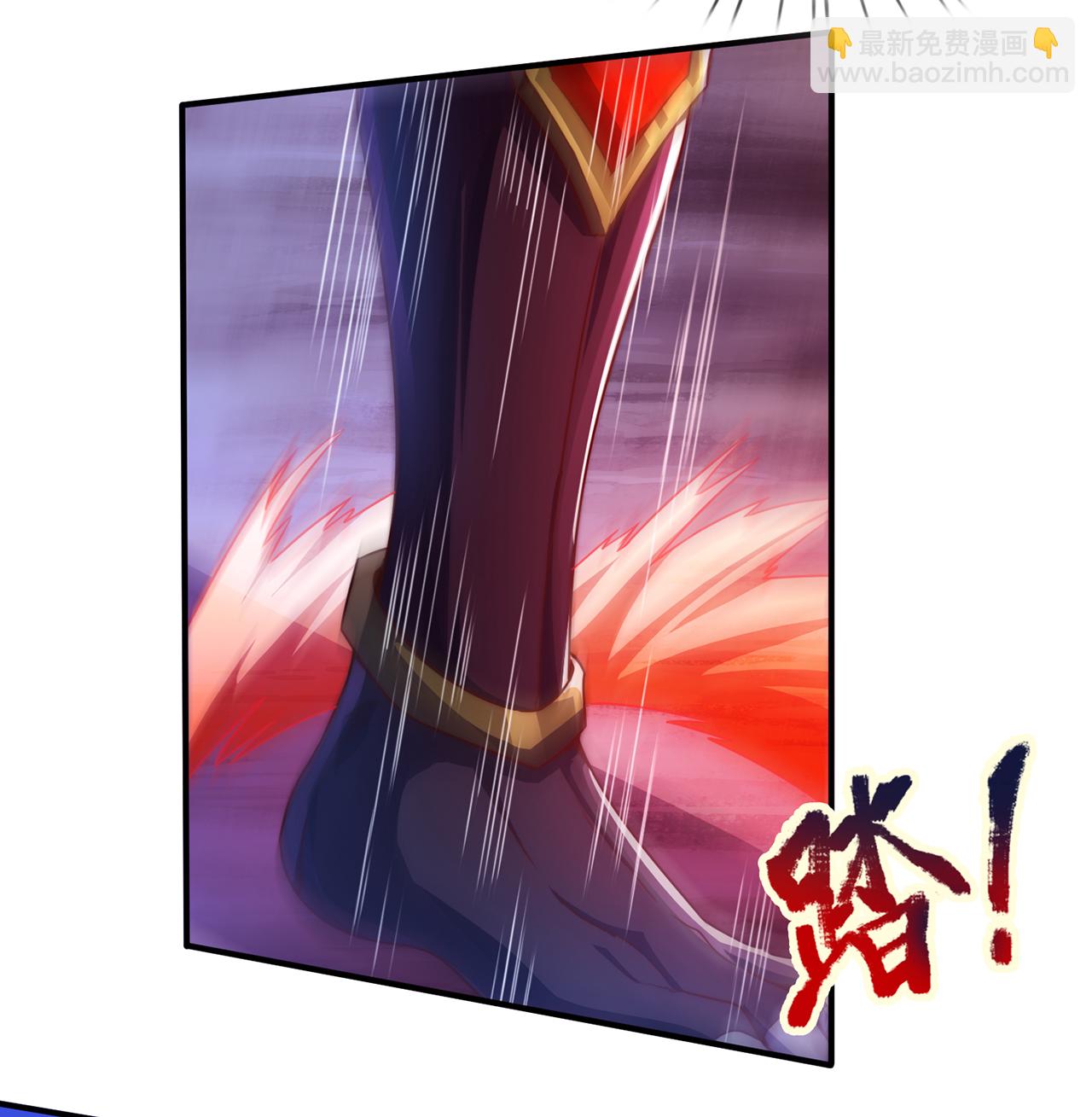 🍚玄天至尊 第133话 讨好 第16页
