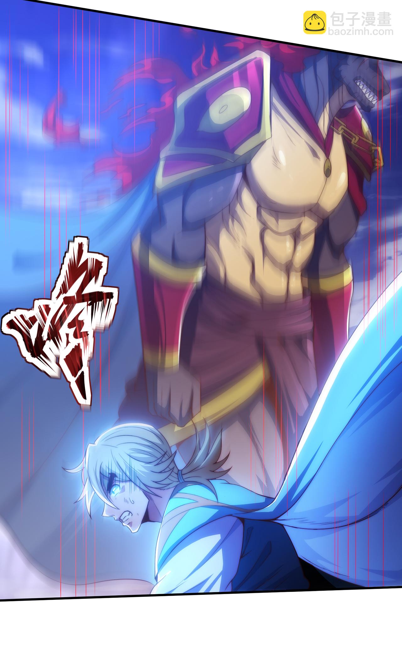 🍚玄天至尊 第133话 讨好 第17页