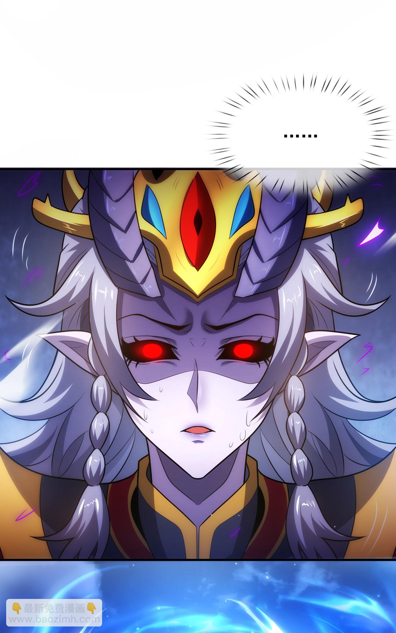 🍚玄天至尊 第135话 不问理由，我信你 第13页