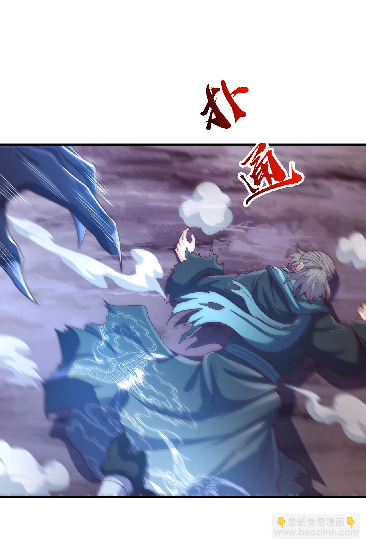 🍚玄天至尊 第135话 不问理由，我信你 第19页